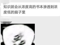 -长藤鬼校(龙翔店)