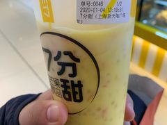 杨枝甘露-7分甜(上海新天地广场店)