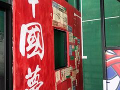 -柴油机1959创意园(IF1959文创园)