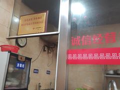 -祁家面馆(大香炉店)