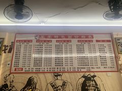 -荣荣面馆(丹溪大道店)