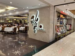 -稻香酒家(天河城店)