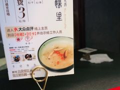 -蝴蝶里·粤菜·点心(滨江龙湖店)