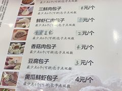 -张包铺(道外店)