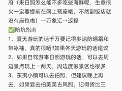 -巧克力渔家.小船海鲜胶东菜(万平口店)