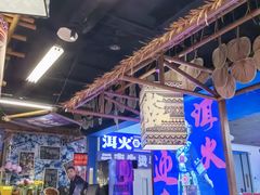 -洱火云南酸菜牛肉火锅(石景山当代商城店)