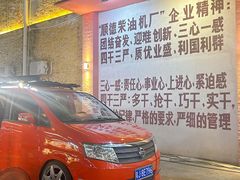 -柴油机1959创意园(IF1959文创园)