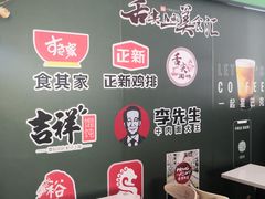 -星巴克(青岛火车北站候车大厅店)