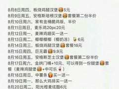 -麦当劳(虹梅路地铁站店)