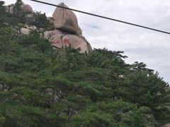 -崂山仰口游览区