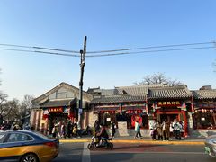 -姚记炒肝店(鼓楼店)
