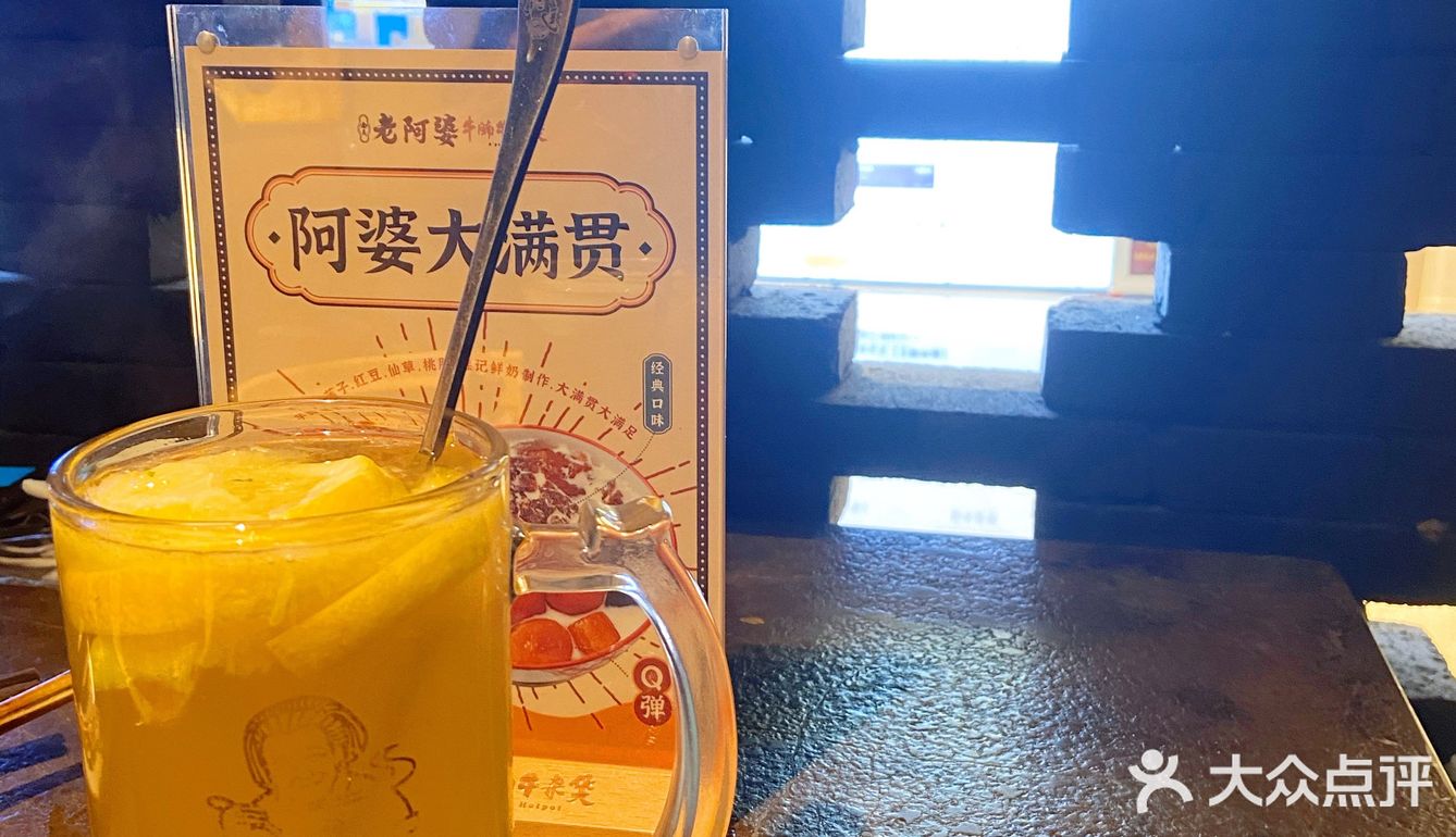 西关老阿婆牛腩牛杂煲味道不错02