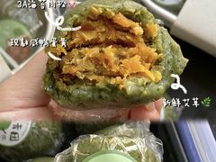 -一口小满手作糯米糍(北山店)