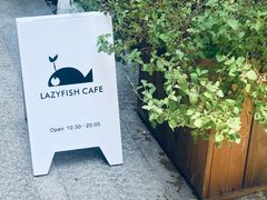 -懒鱼时光馆(沙坪坝店)