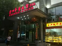 -李老爹香辣蟹(宣武门店)