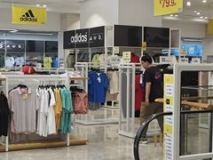 -BIGOFFS 超级折扣(仁恒伊势丹店)