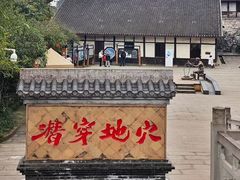 -自贡市盐业历史博物馆