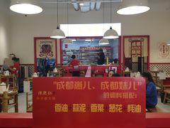-陳艳红火锅(港汇店)