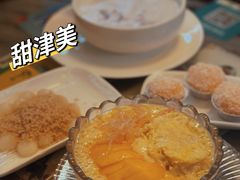 -甜津美
