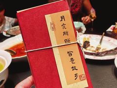 -荷风细雨·中国茶宴(碧云店)