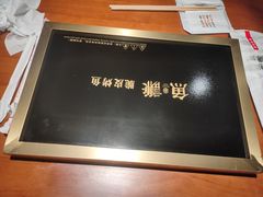 -鱼谦脆皮烤鱼(北一路万达店)