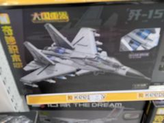 -TOYSRUS玩具反斗城(天津远洋乐堤港店)