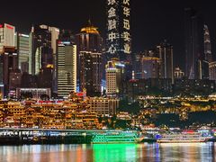 -重庆两江夜游-交运系列