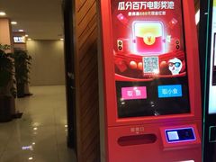 -大光明丽星VIP影城(昌里路杜比全景声店)