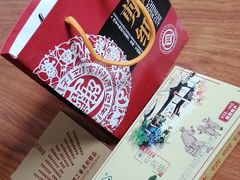 -扬州中集格兰云天大酒店