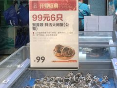 -盒马鲜生(富田新天地店)