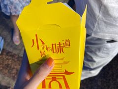-味子夫鸡柳(三峡广场店)