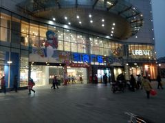 -凯德广场(武胜路店)