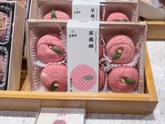 -老鼎丰糕点铺子(国贸商城店)