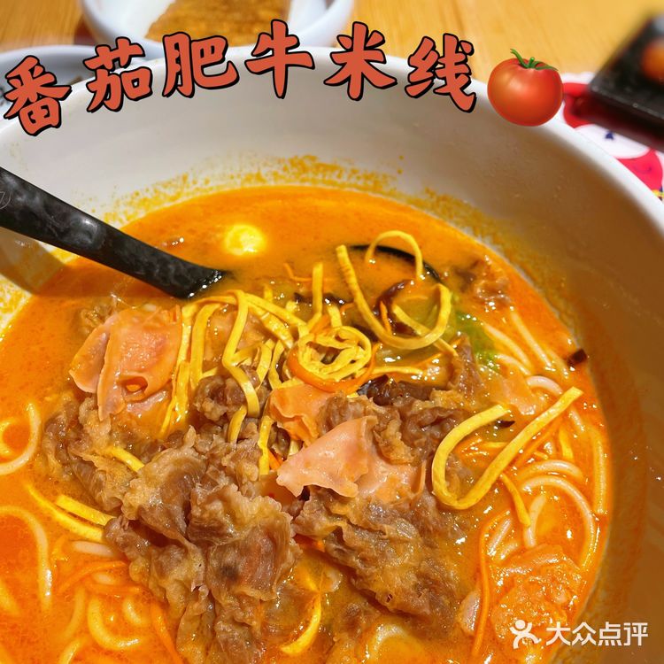 打工人の超高性价比米线，人均💰20+管饱‼️