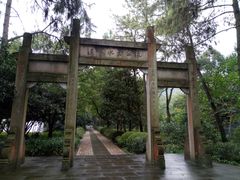 -杭州张苍水先生祠