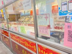 -桂香村(护国寺店)