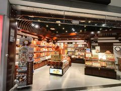 -稻香村(首都国际机场3号航站楼店)