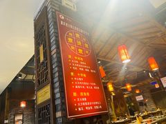 -重庆渝达老火锅(春熙路店)