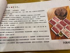-金生隆(六铺炕店)