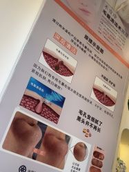 -禾壹净·素颜美问题肌肤修护中心