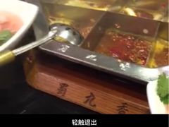 -蜀九香火锅(九眼桥店)