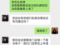 -VIP 威尔仕健身·游泳(嘉华中心店)