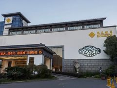 -苏苑饭店-中餐厅(长桥地区店)