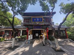-千佛山风景名胜区