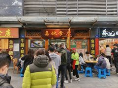 门面-荔林食店(西华路店)