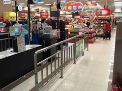 -AEON超市(永旺梦乐城泰达店)
