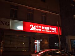 -北京银行(朝阳支行)
