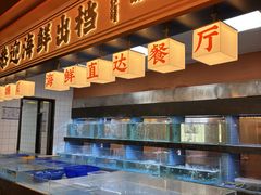 -小林哥的海鲜馆·夜宵烧烤(渔人码头店)