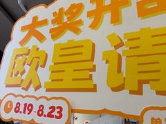 -福田卓悦INTOWN购物中心