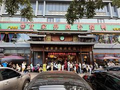 -甘家界牌柠檬鸭(青山店)